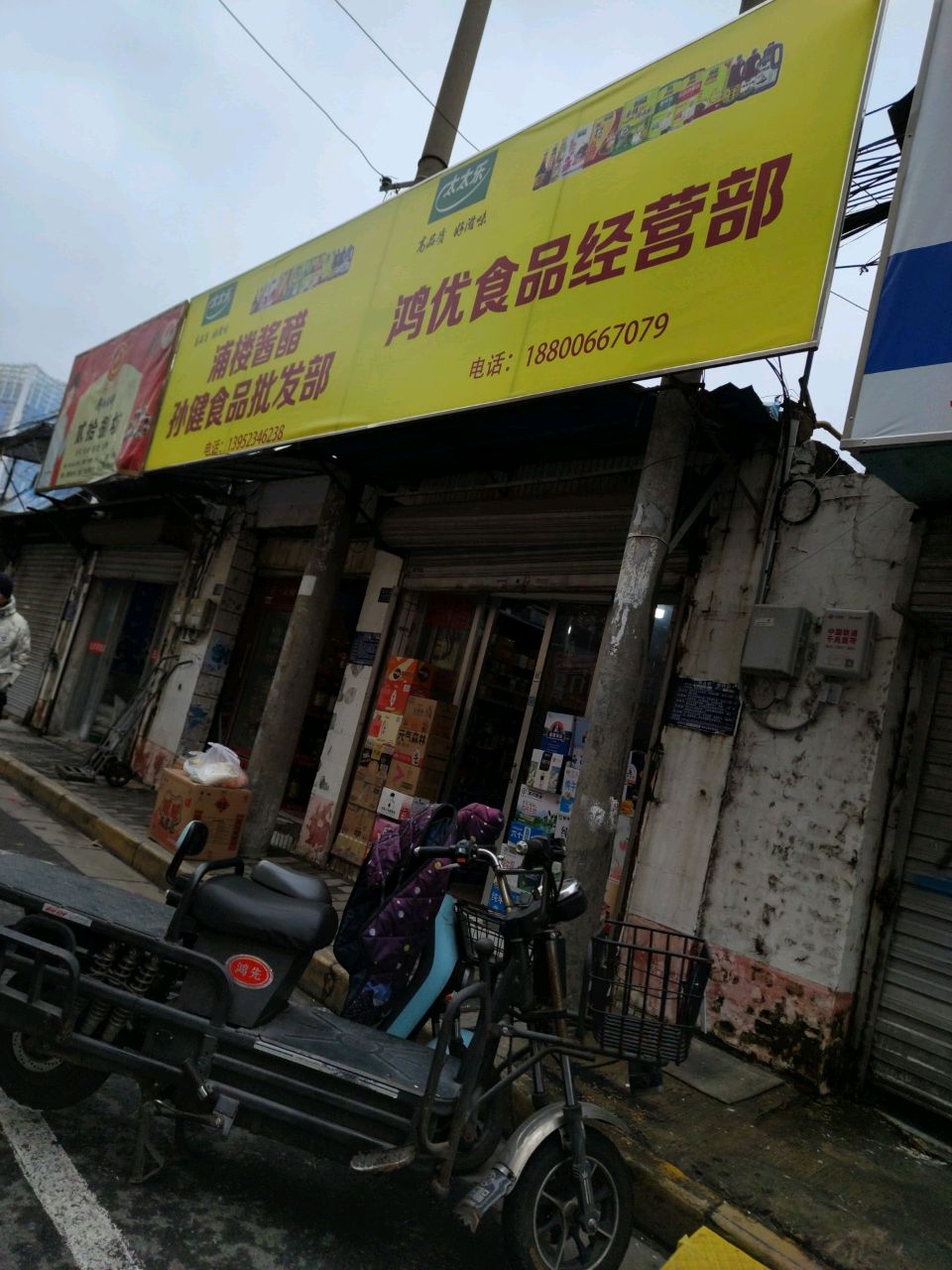 贰拾捌坊