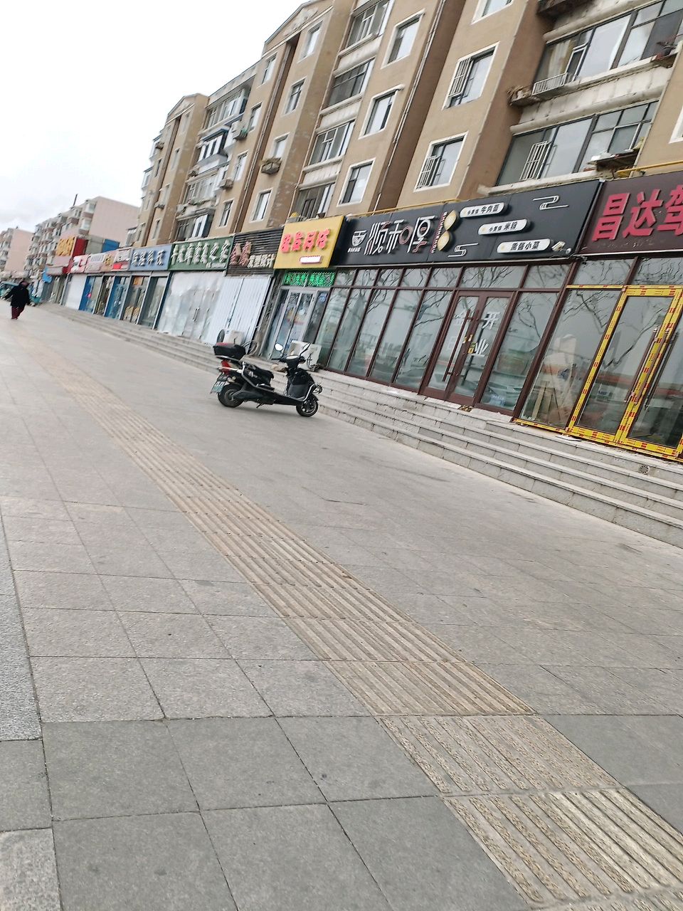 牛皮癣康复之家(铜马店)