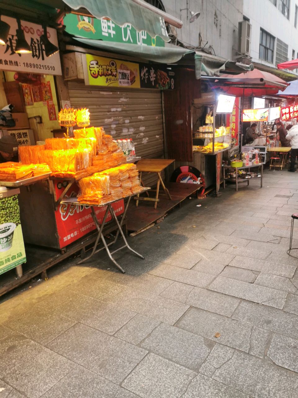 龙须饼