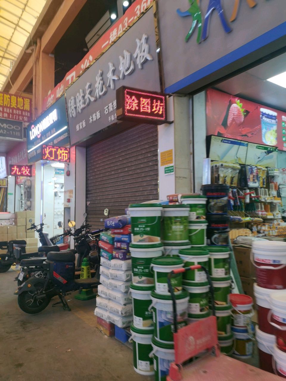 广州市海珠区德权灯饰朗能照明(石溪·大森林装饰材料城店)