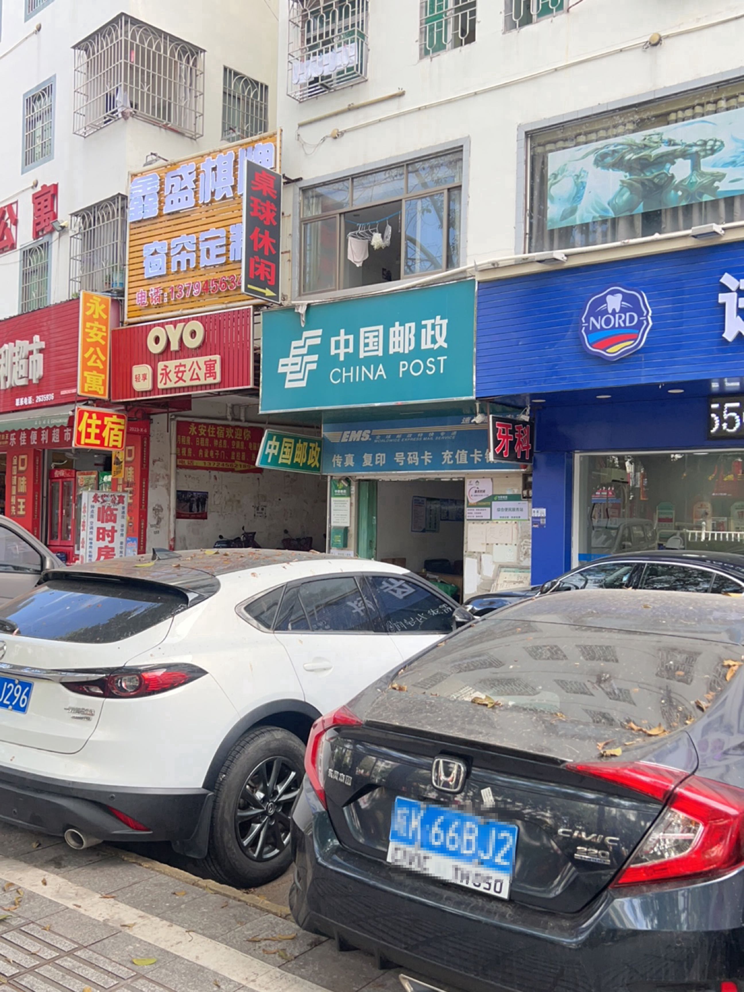 桌球休闲