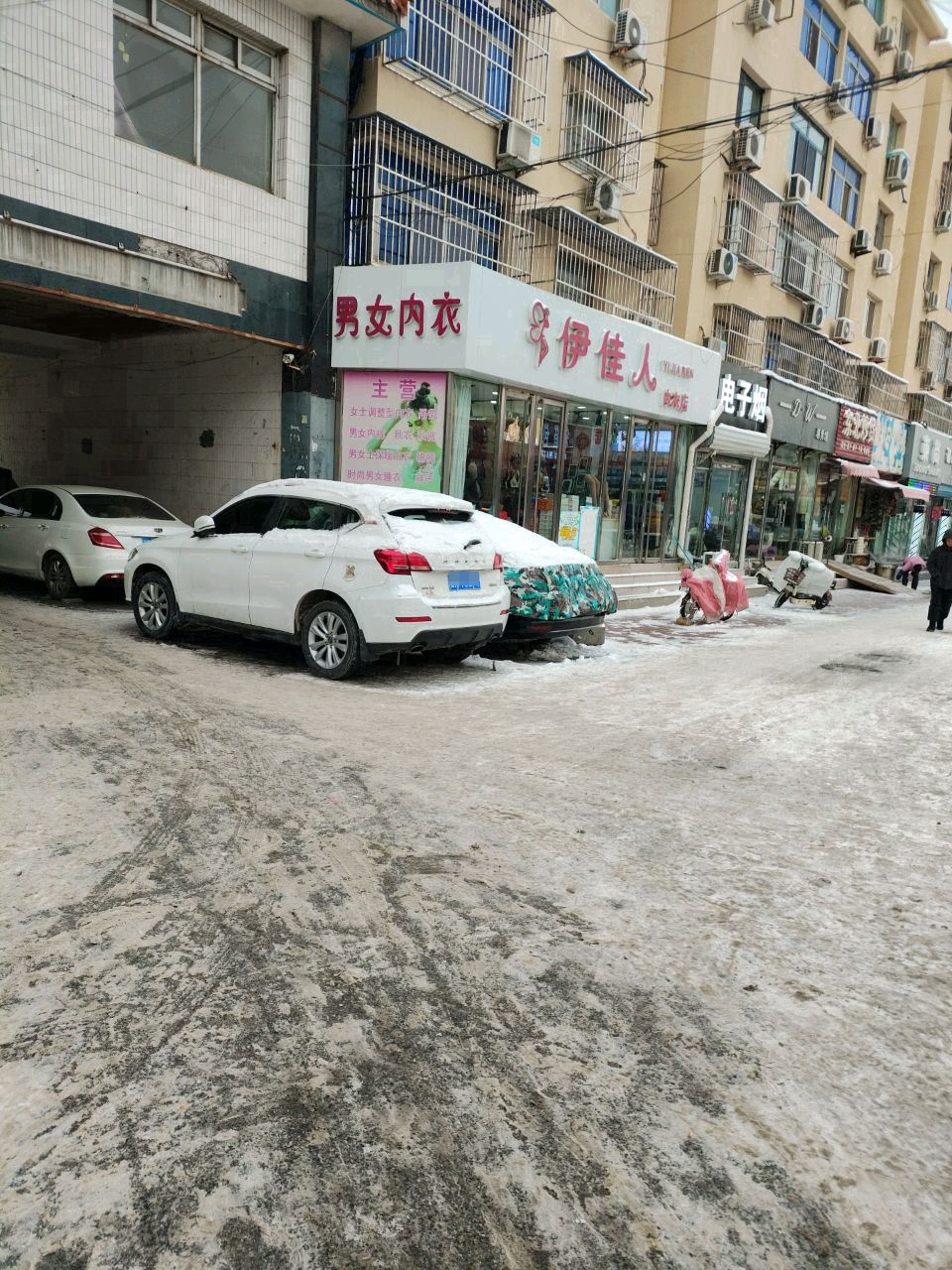 电子烟