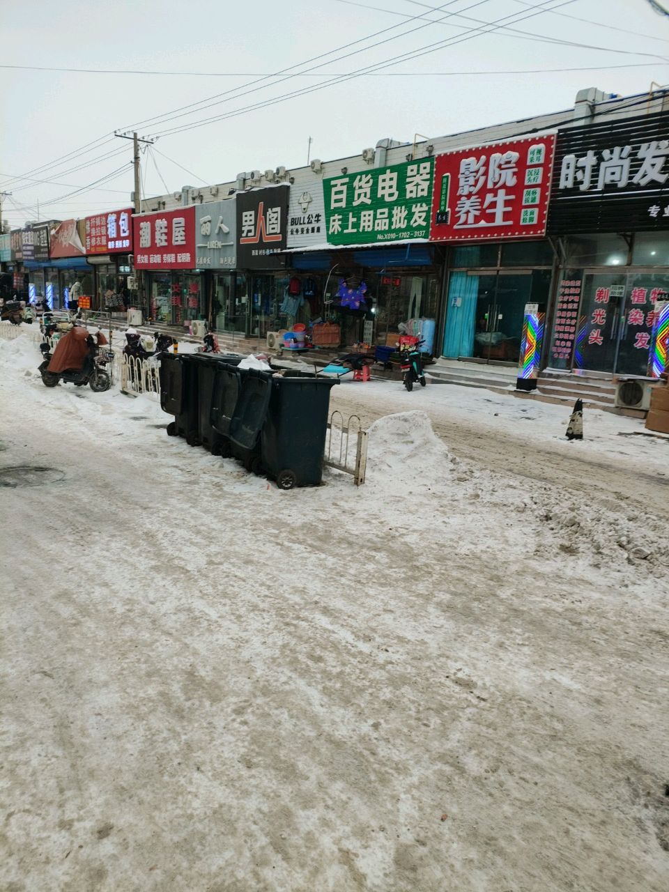 丽人无痕接法潮色烫染