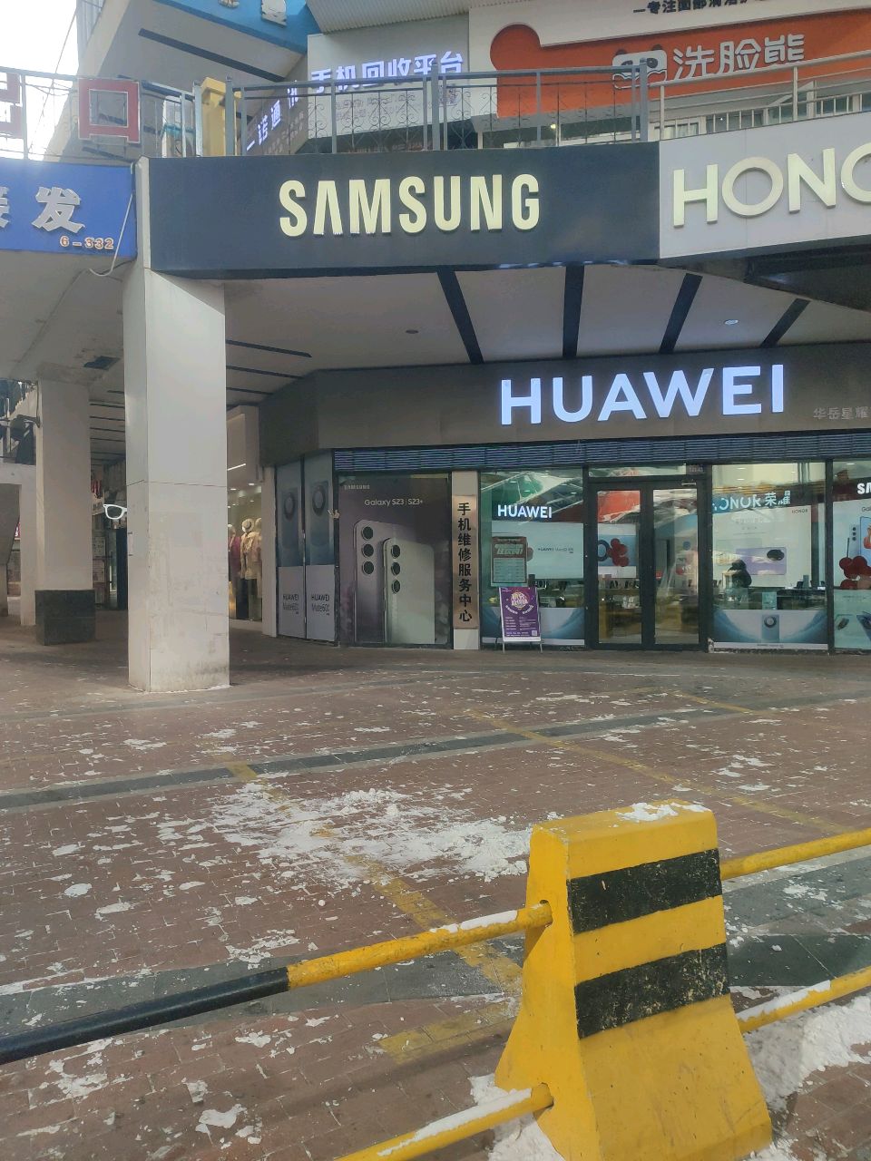 一诺通讯(万达广场西宁海湖店)