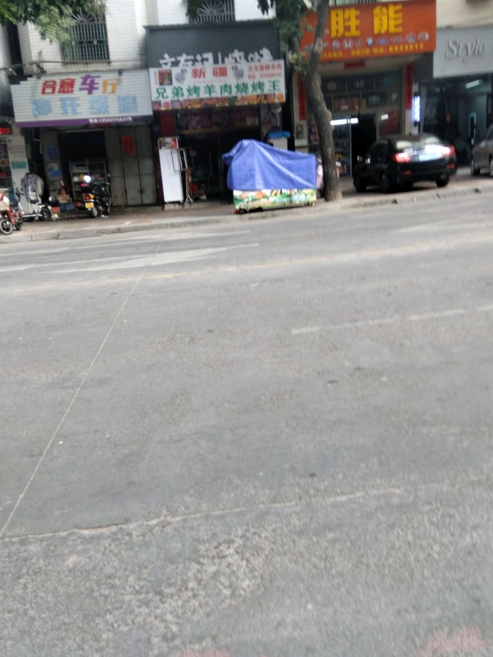 新疆兄弟烤羊肉烧烤王(红岭店)