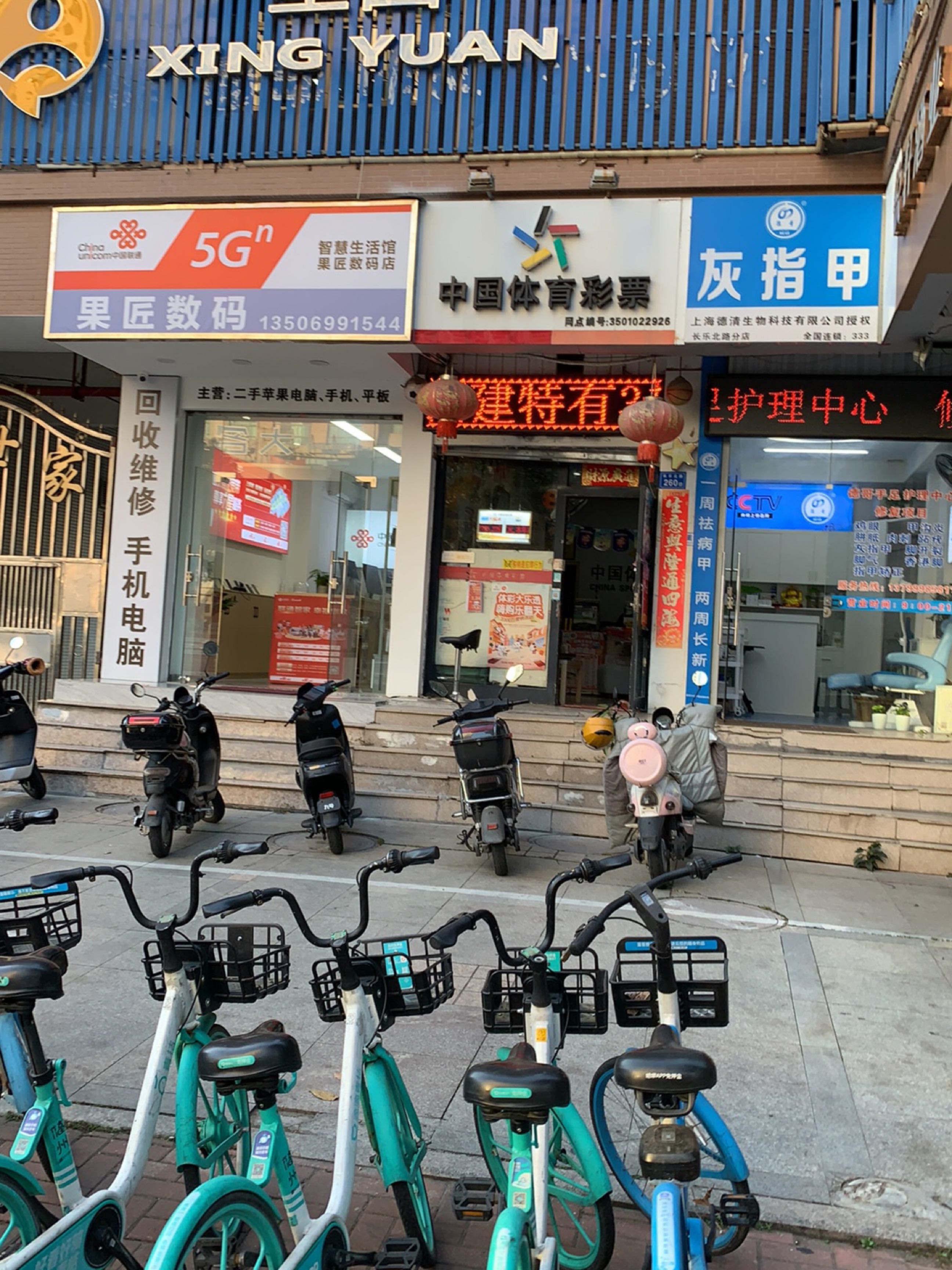 果匠鼠标