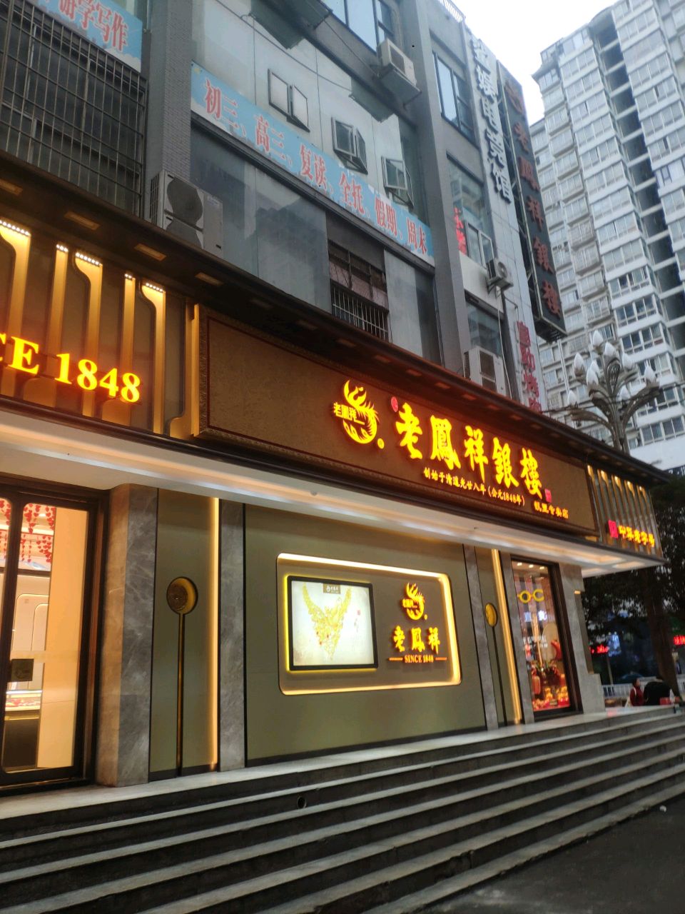 鲨娱网络生活馆(锦江大厦店)