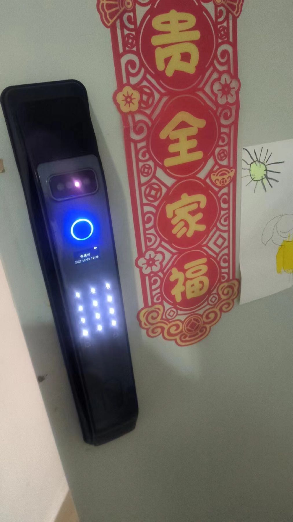 保卫佳锁业(成华店)