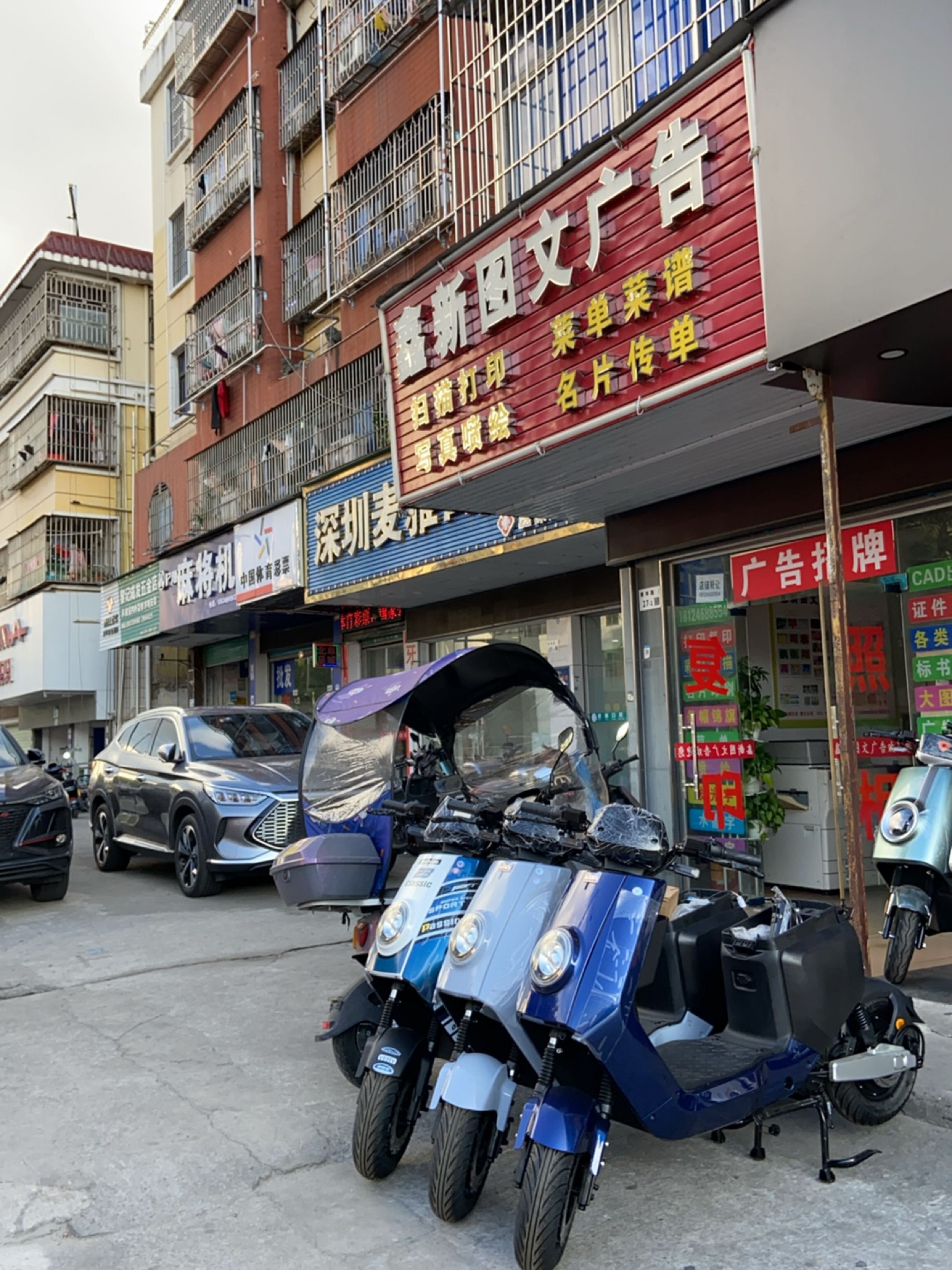 3K麻将机(青年路店)