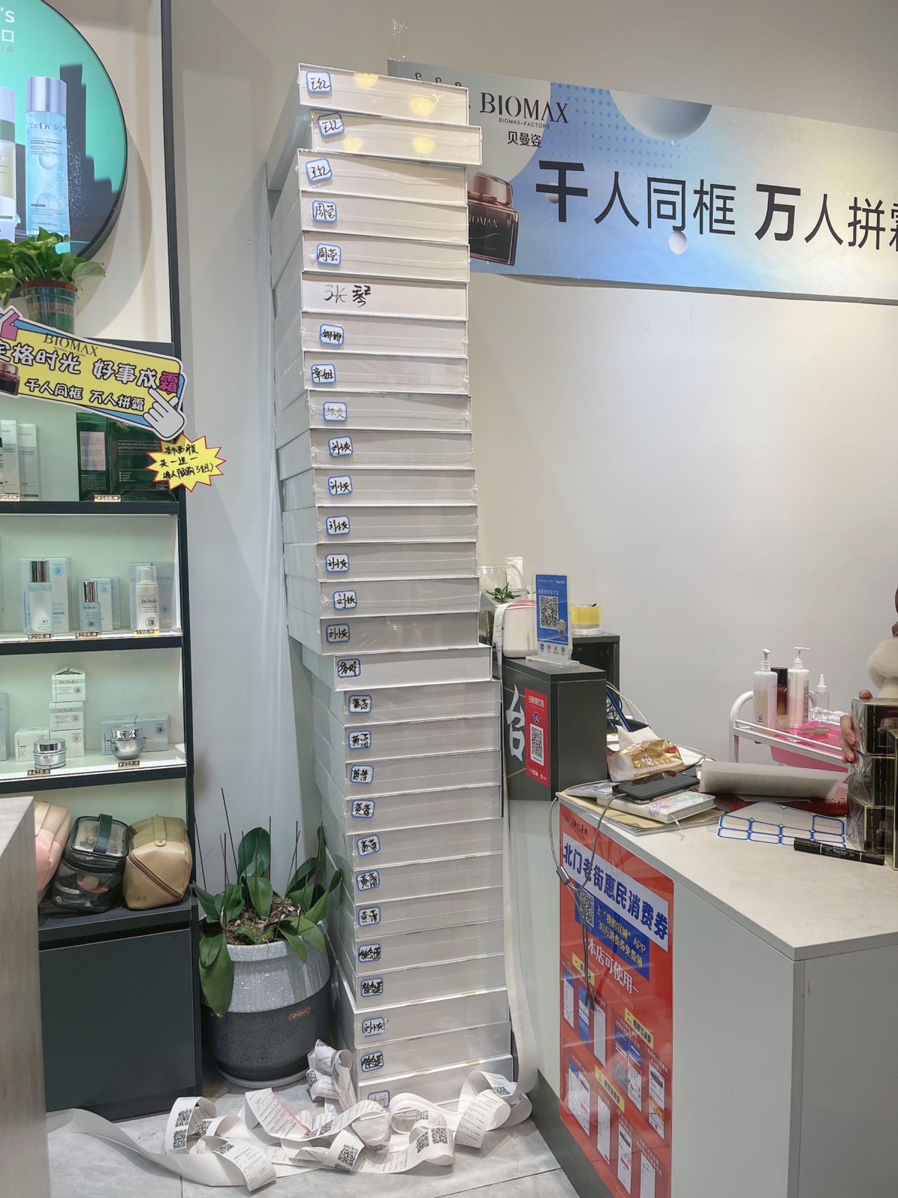 清颜美容美妆(大唐凤凰城店)