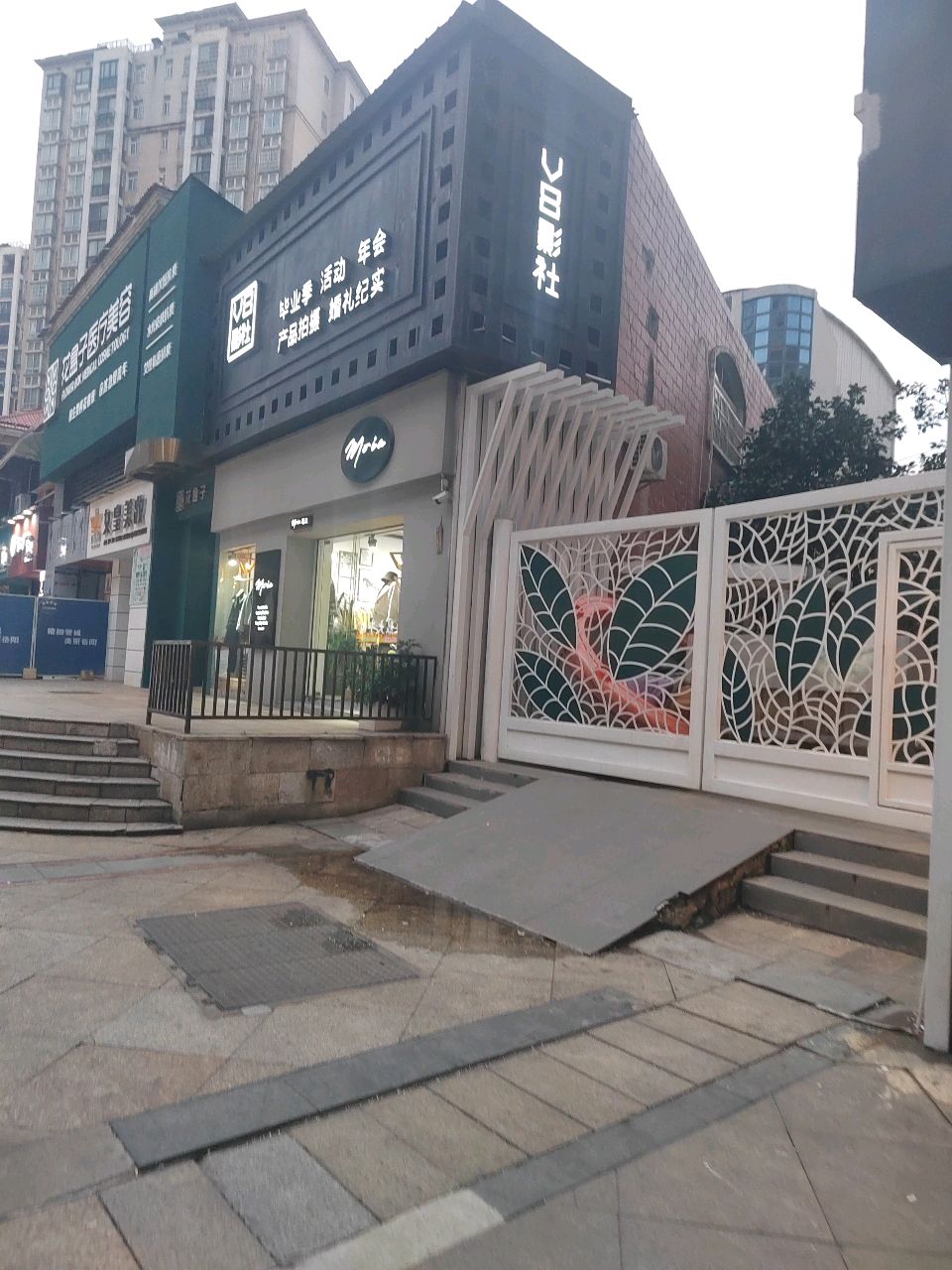 花盒子医疗美容