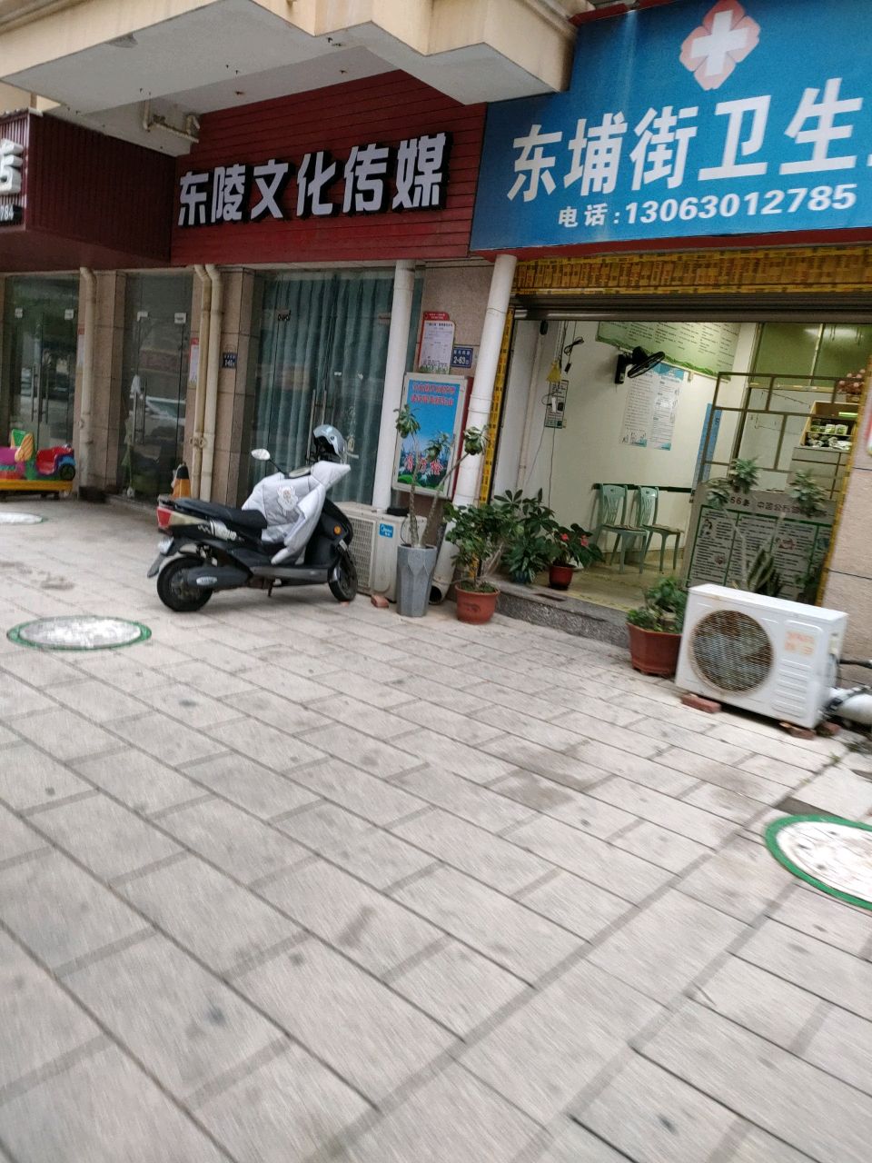 东陵文化传媒有限公司