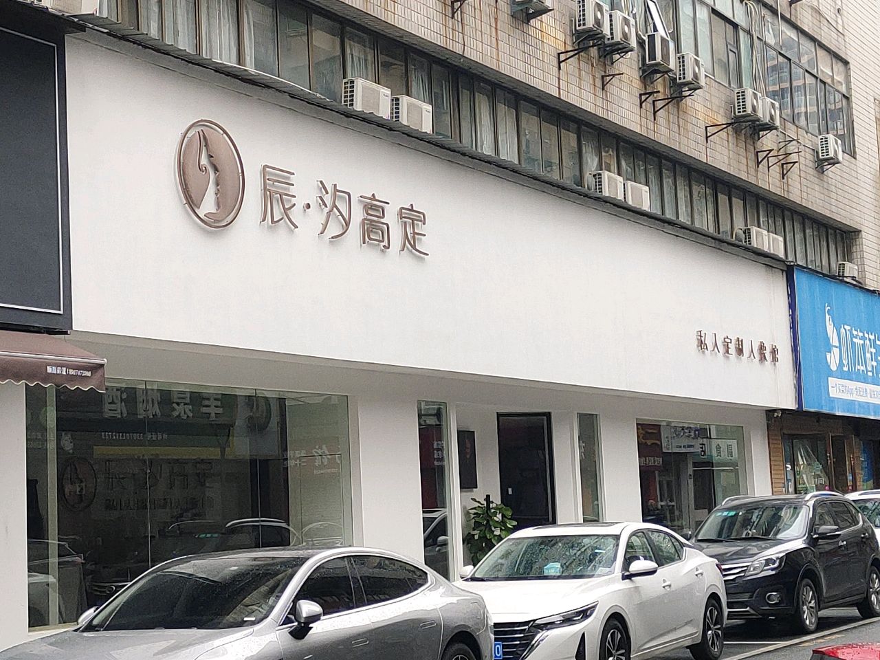 虾笨鲜生(江北店)