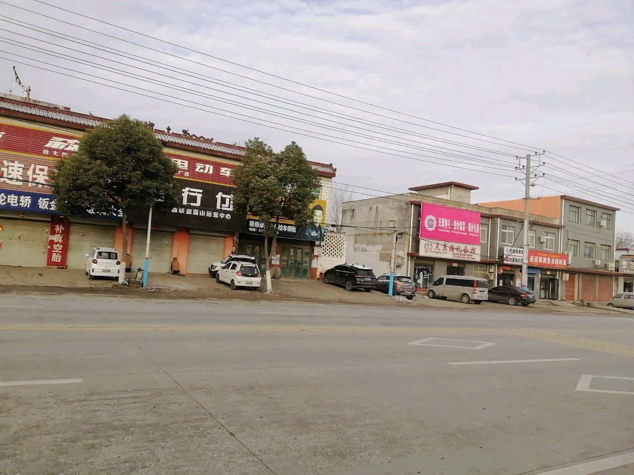 菊翼狲天悫婚礼会馆