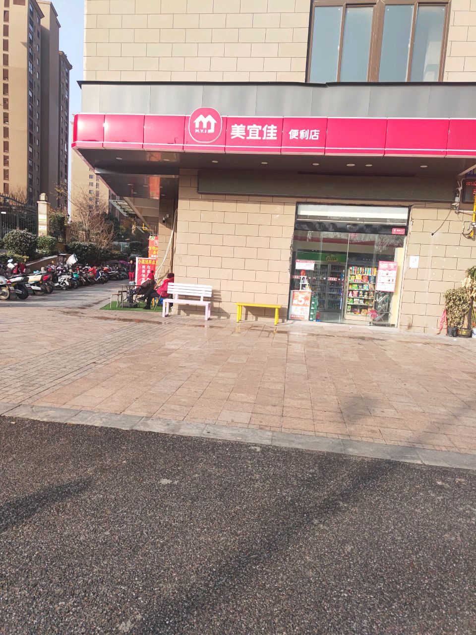 美宜佳24小时便利店(佳源东方都市店)
