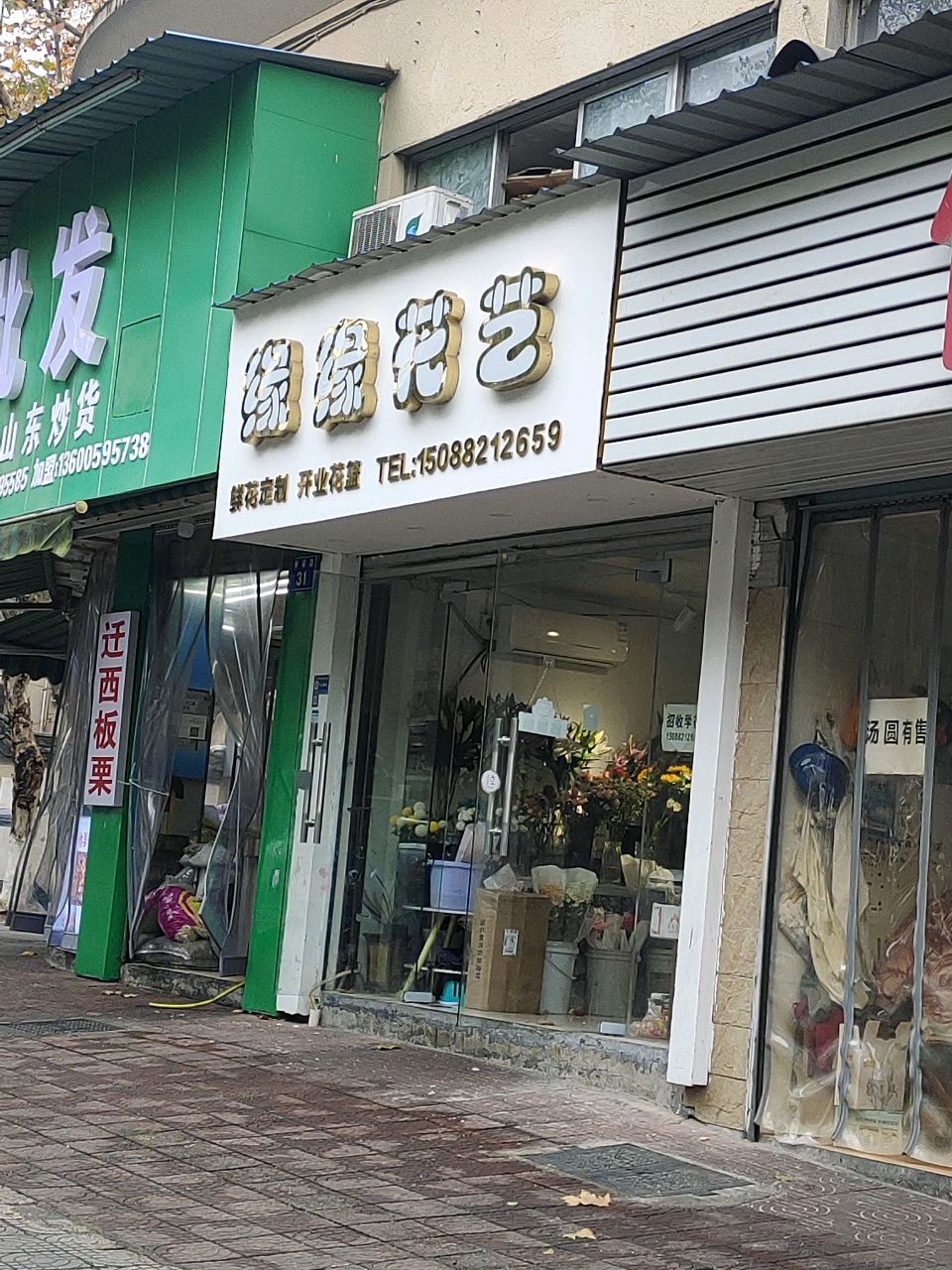 冰峰食汇雪糕批发(新华街店)