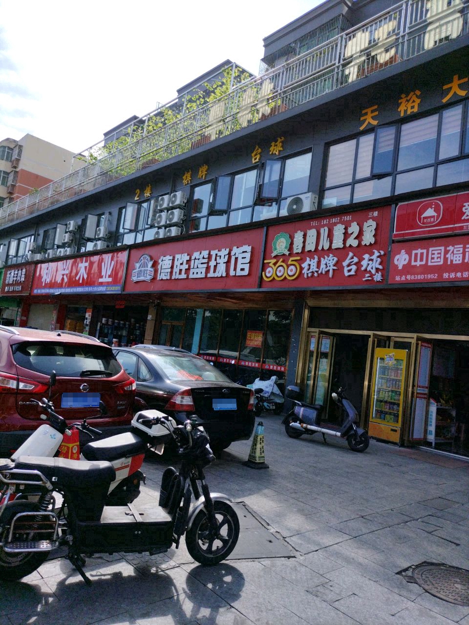 德胜篮球馆