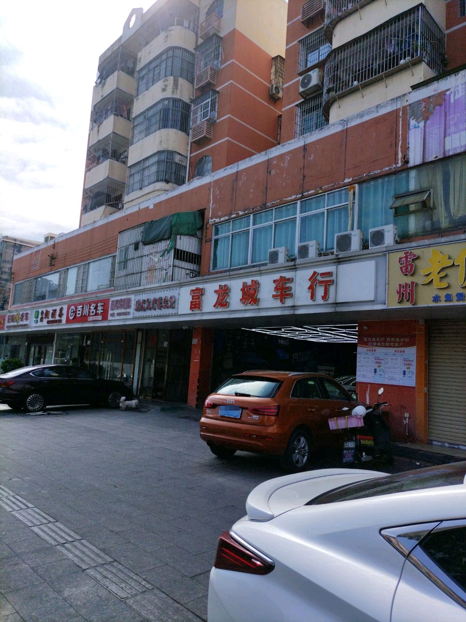 鹏式足疗养生馆(龙华店)