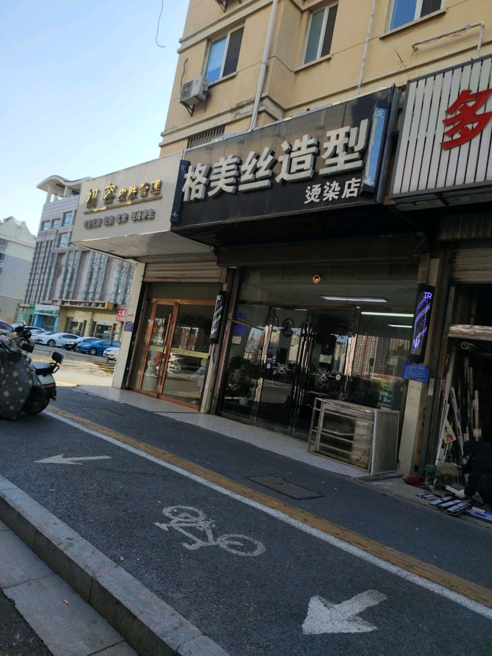 格美丝号造型(盛祥苑店)