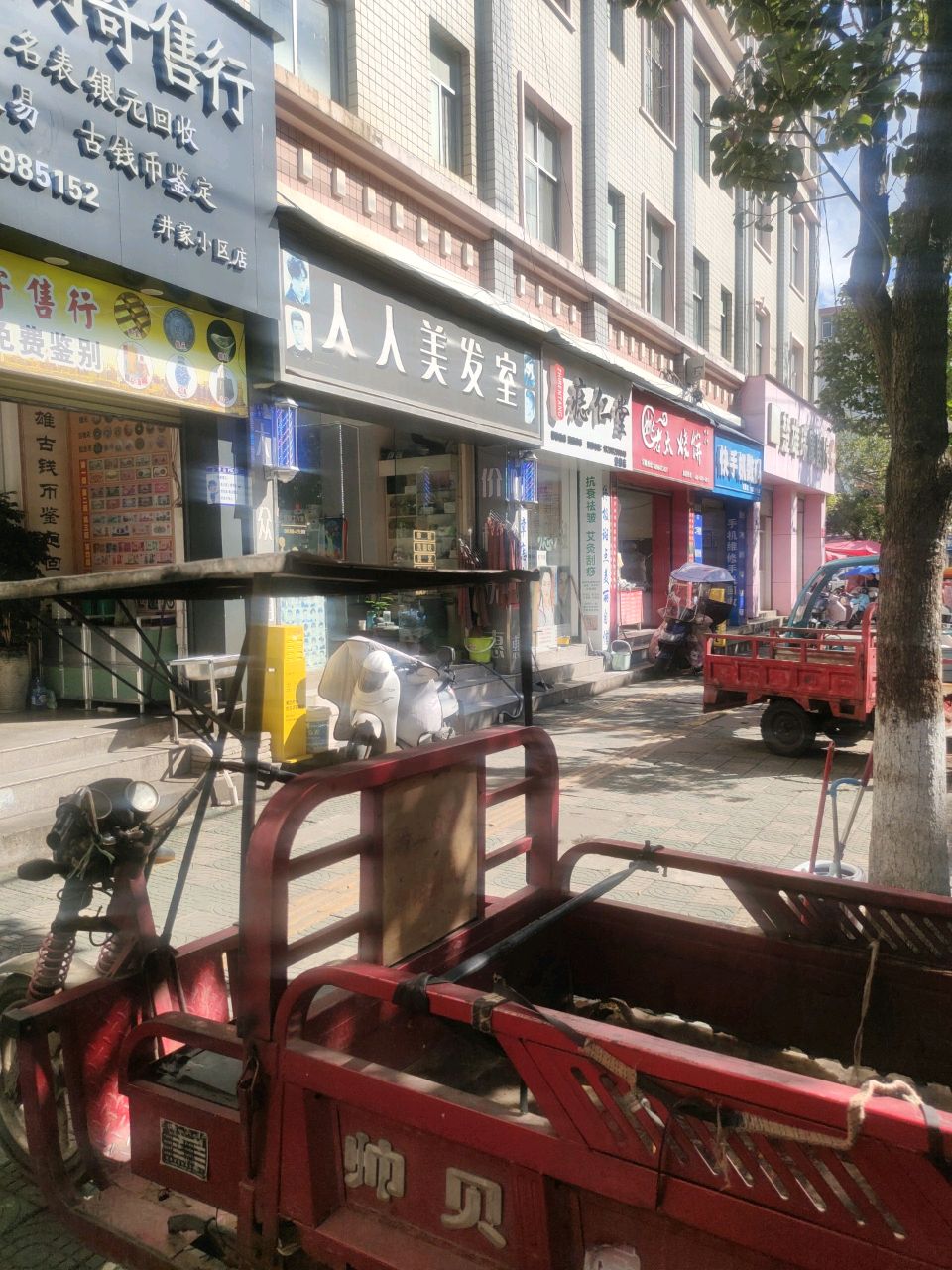 快手机数码