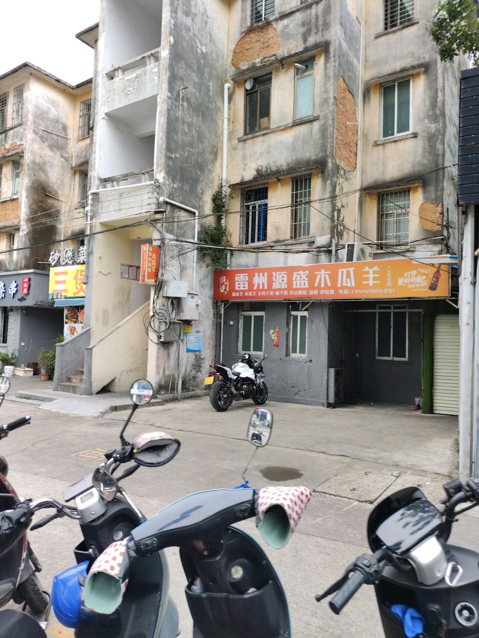 源盛趣味炭烤鱼