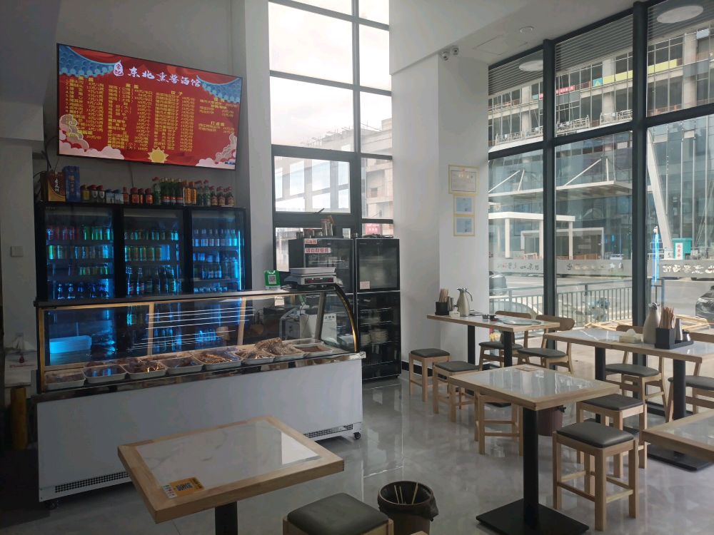 常记东北熏酱酒馆