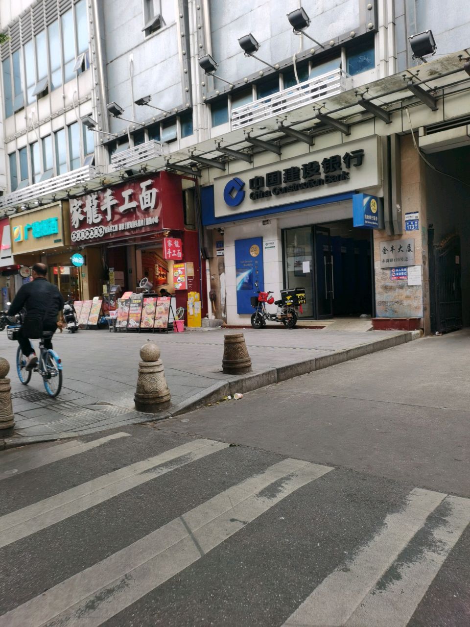 广穗烟草