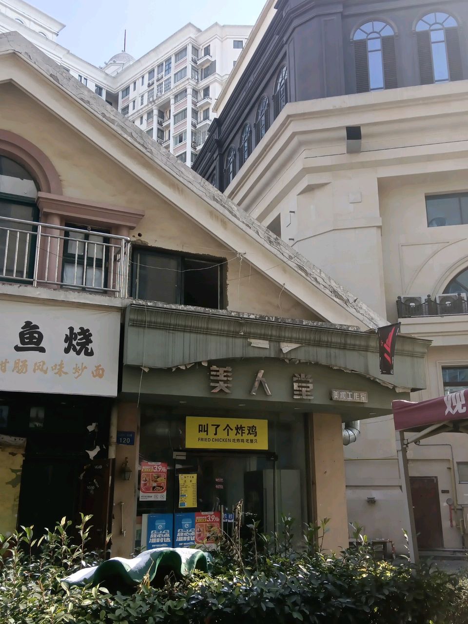 叫个炸鸡(百大购物中心宝龙店)