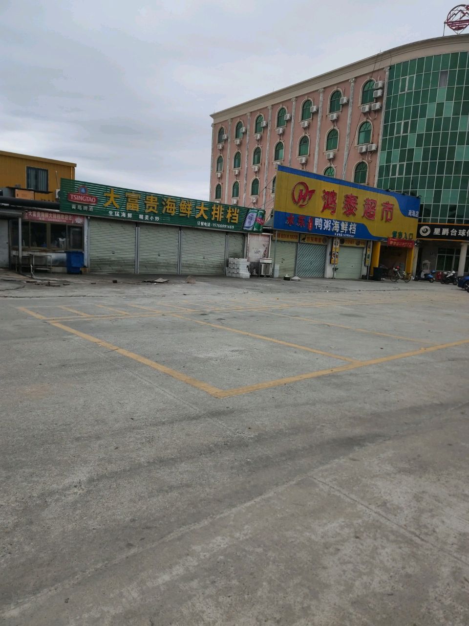 星爵台球俱乐部(南海大道店)
