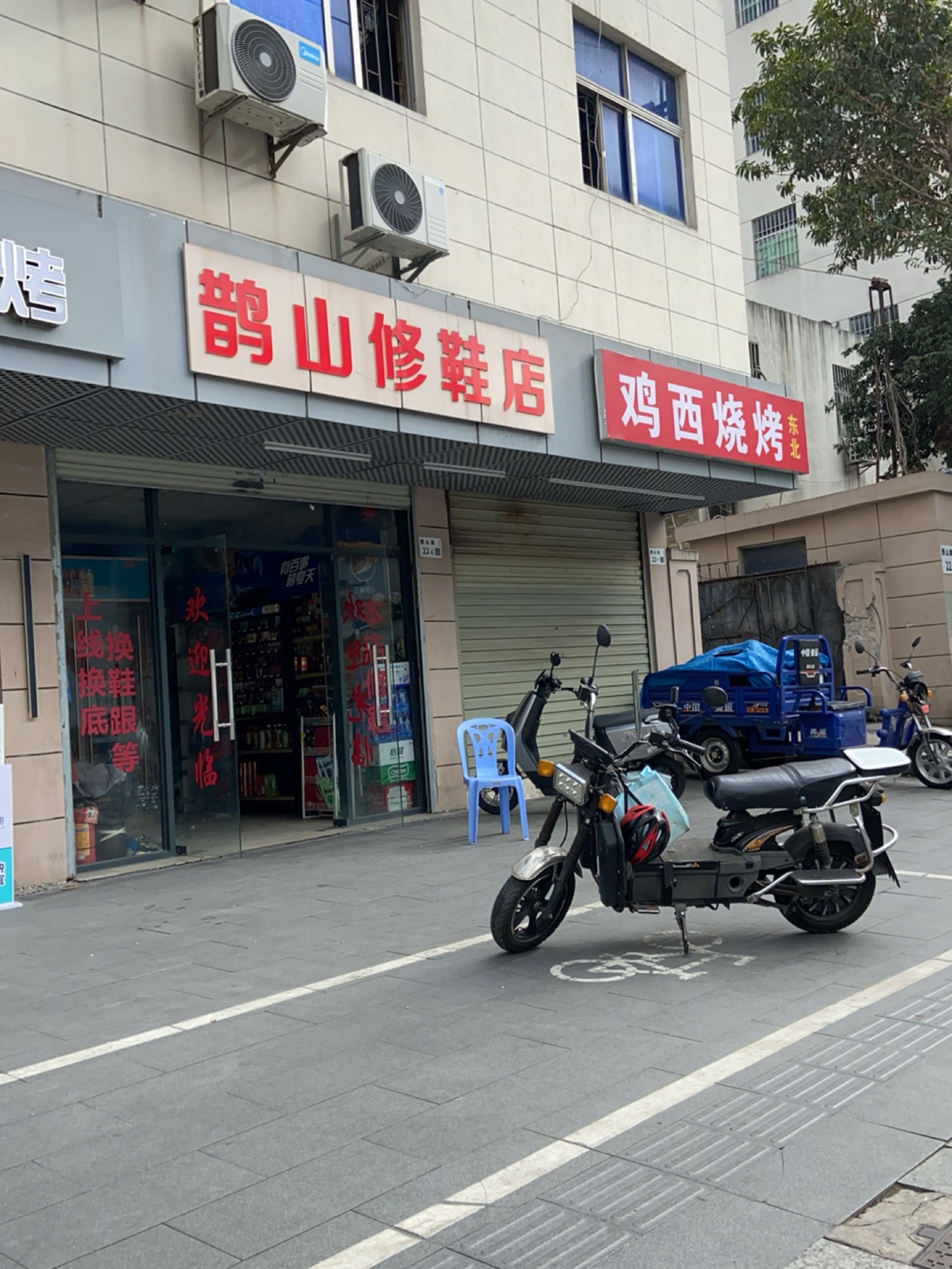 鸡西烧烤
