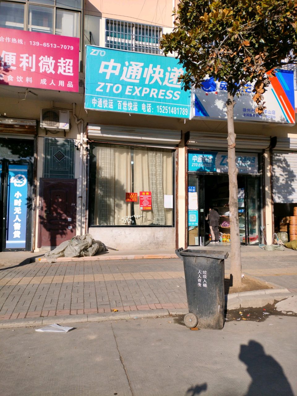 自助便利微超(黎明新天地南门店)