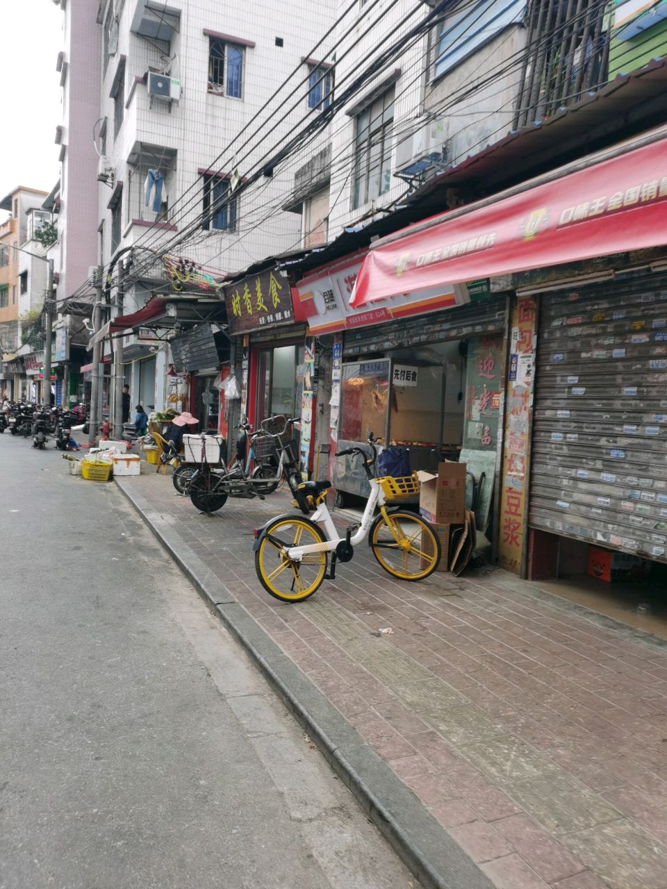 时香美食