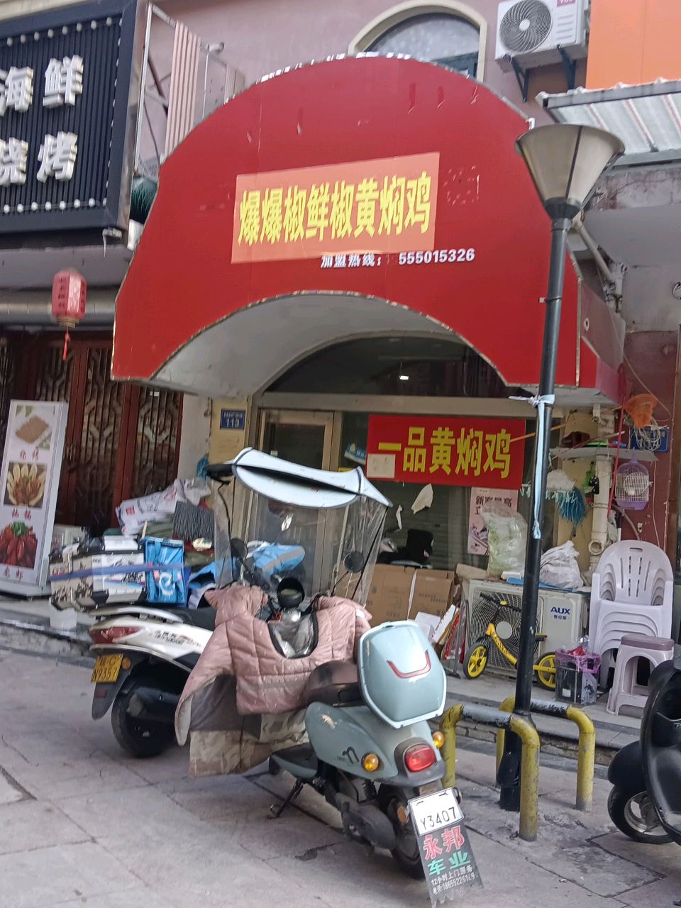 龙虾螃蟹(宝龙广场店)