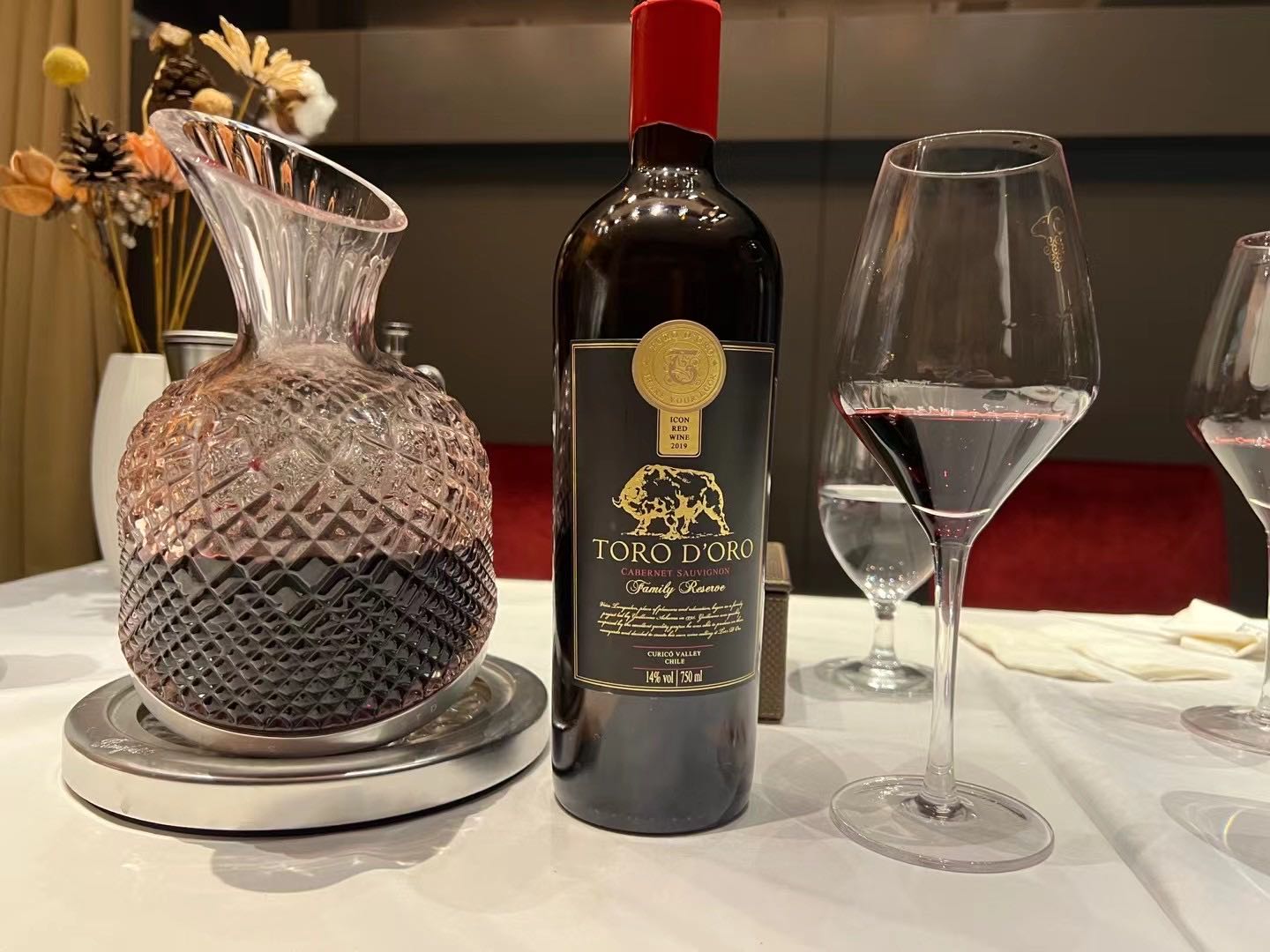 圣祖利酒窖(怡翠玫瑰园5、6期店)