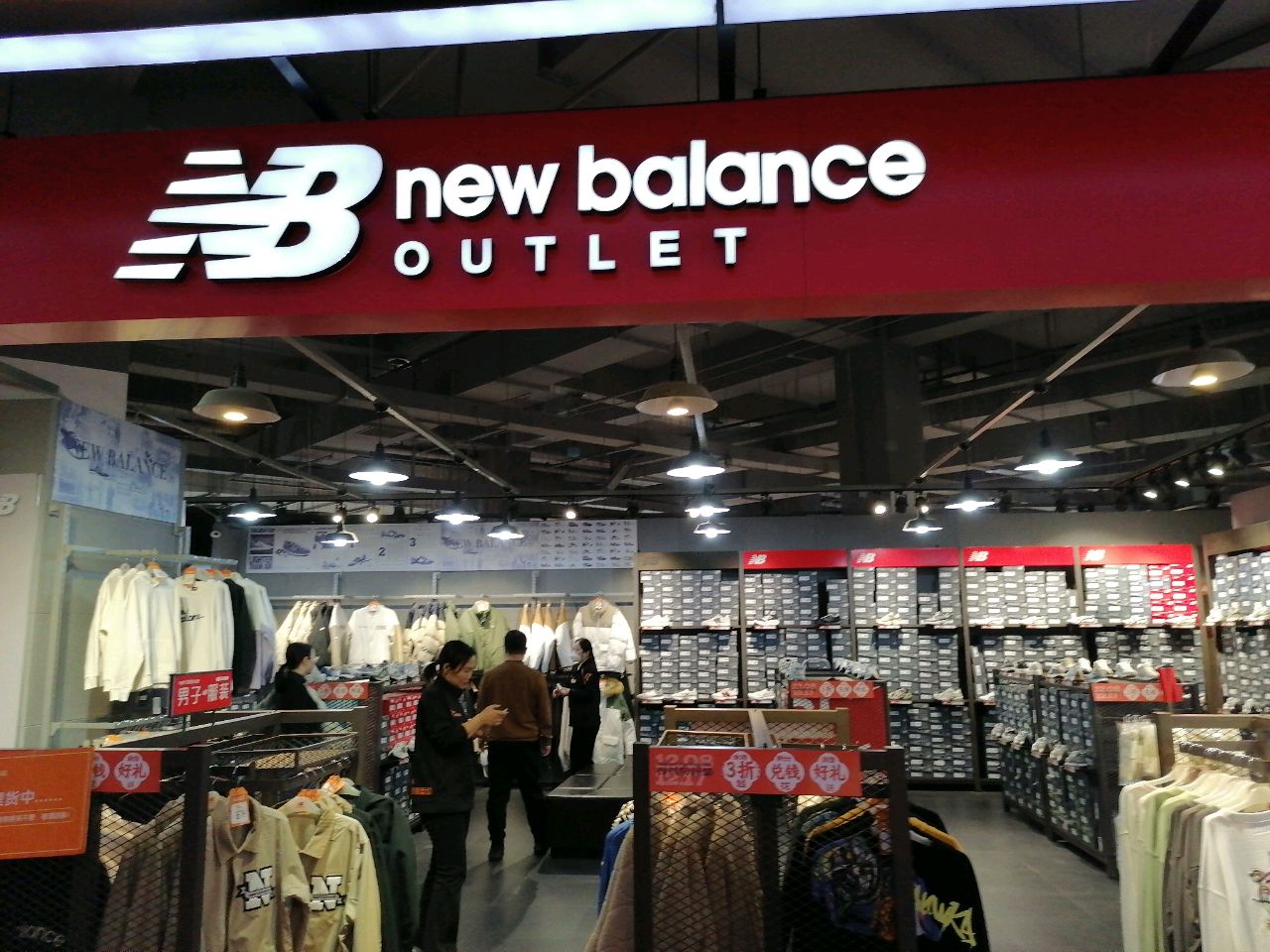 new balance OUTLET(华润万家店)