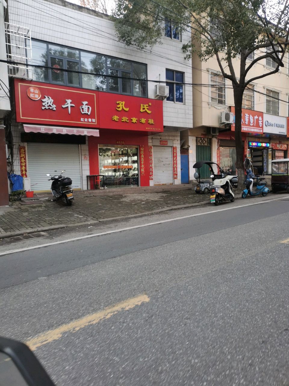 美的智慧家(飨堂大道店)