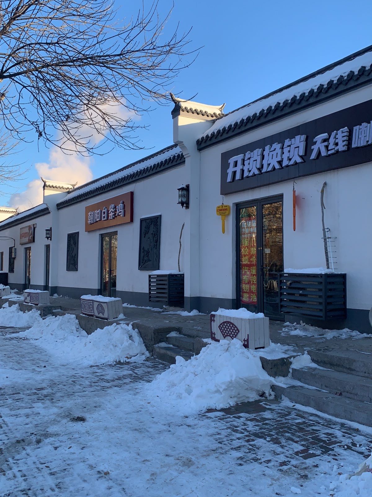 开锁换锁天线喇叭遥控