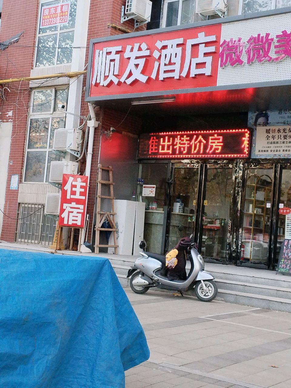 微微美甲美睫(三全路旗舰店)