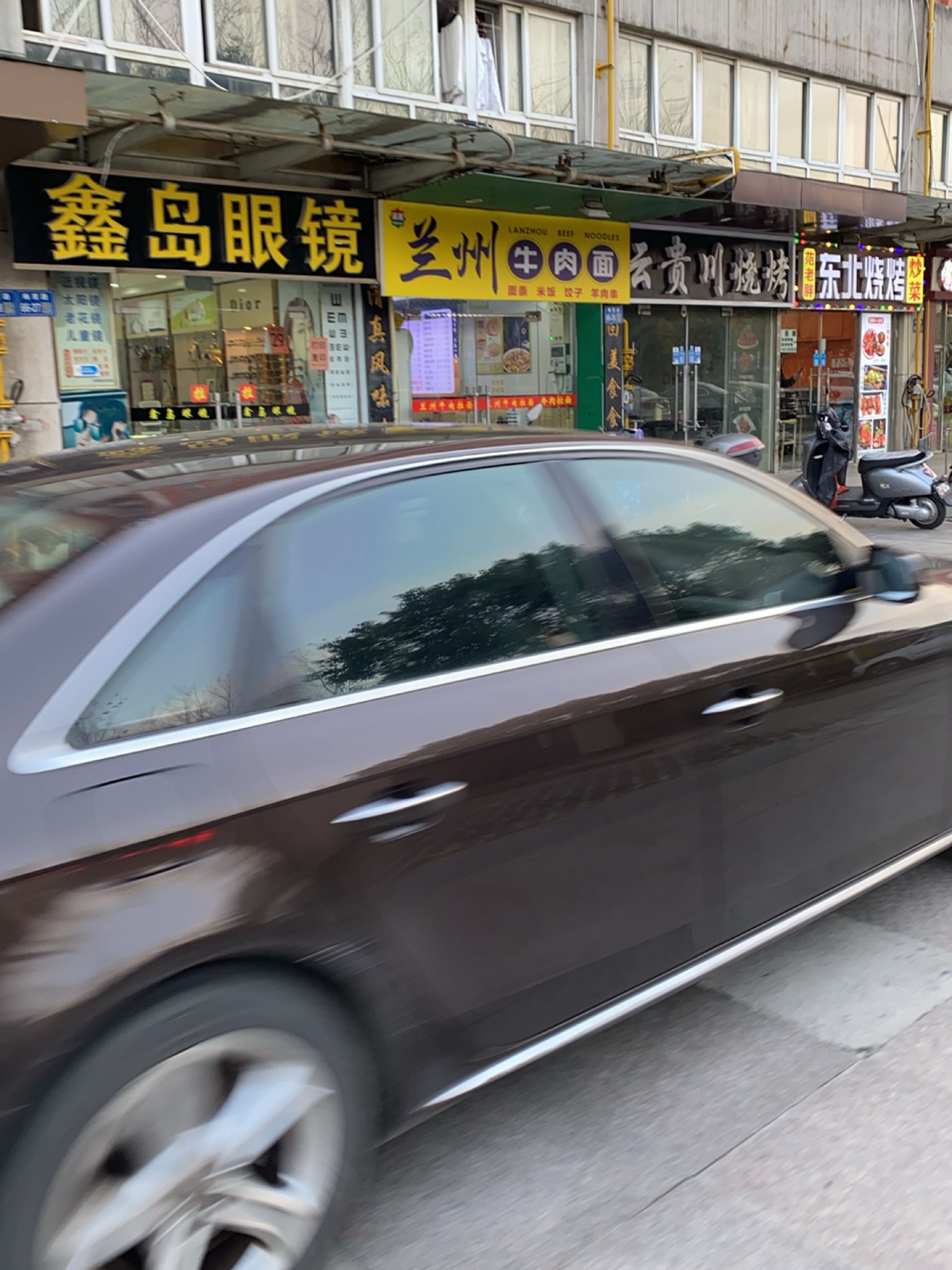 兰州拉面清真(凯利公社店)