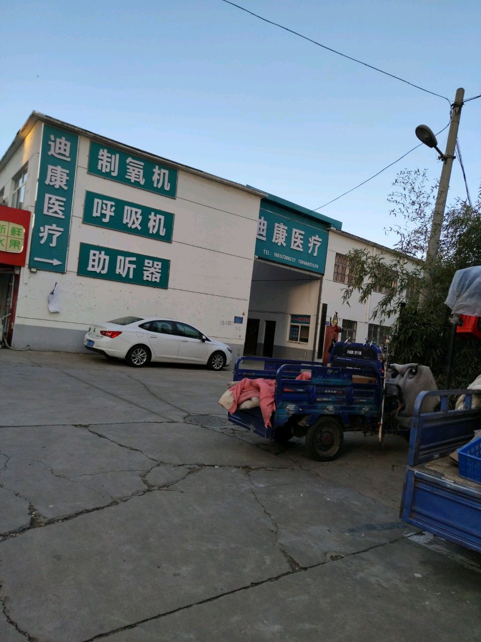 迪康医疗
