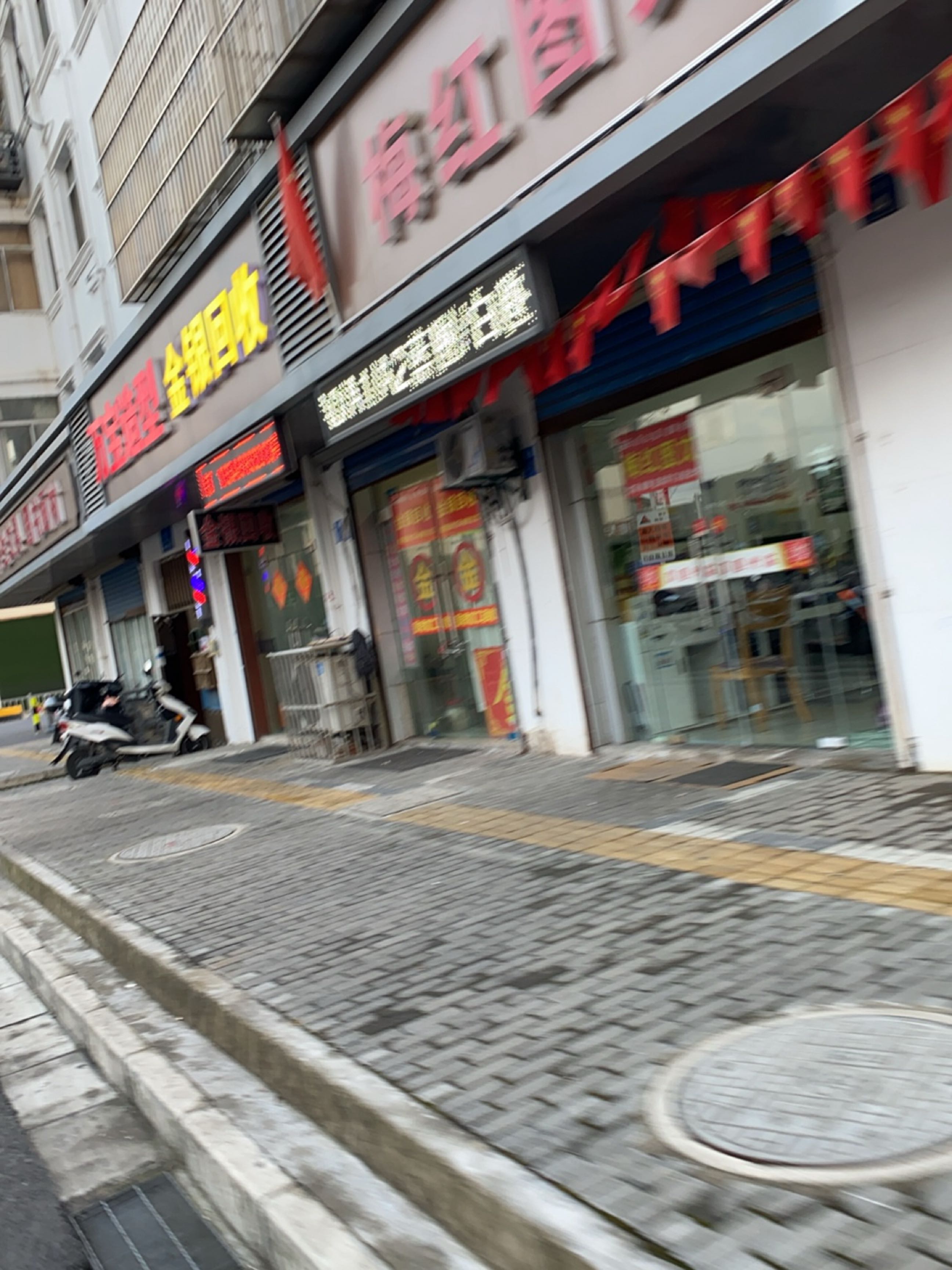 金融回收