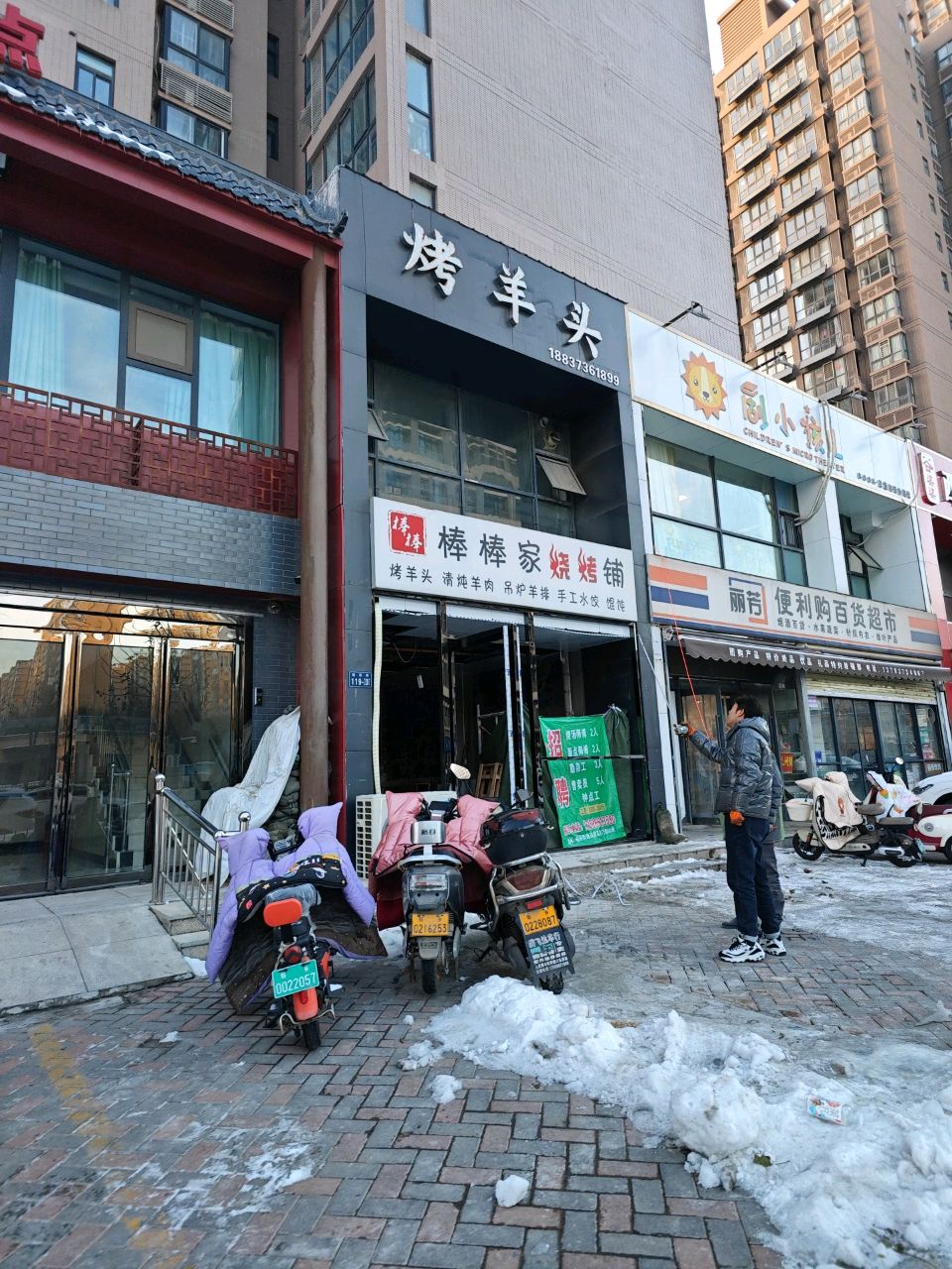 便利购百度超市(华瑞·逸品紫晶店)