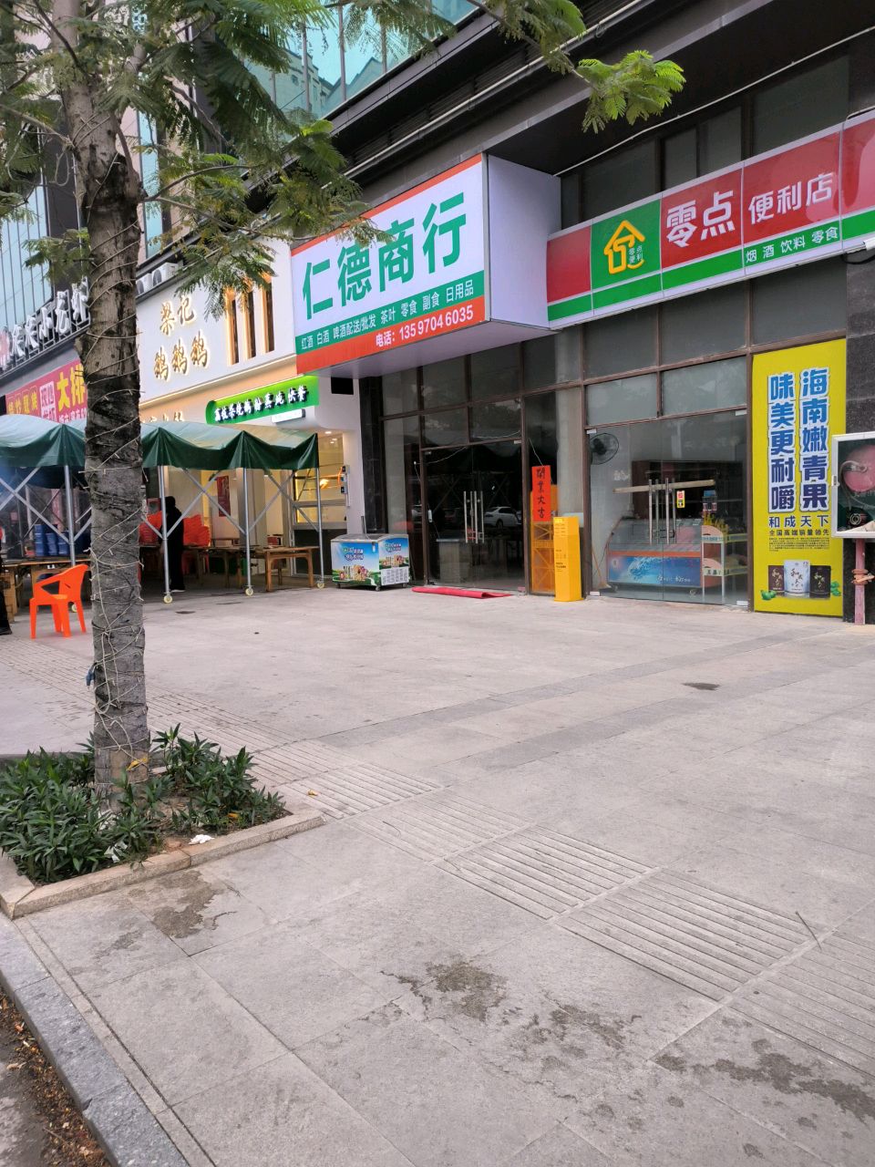 梁记鹅鹅鹅(万润豪庭店)
