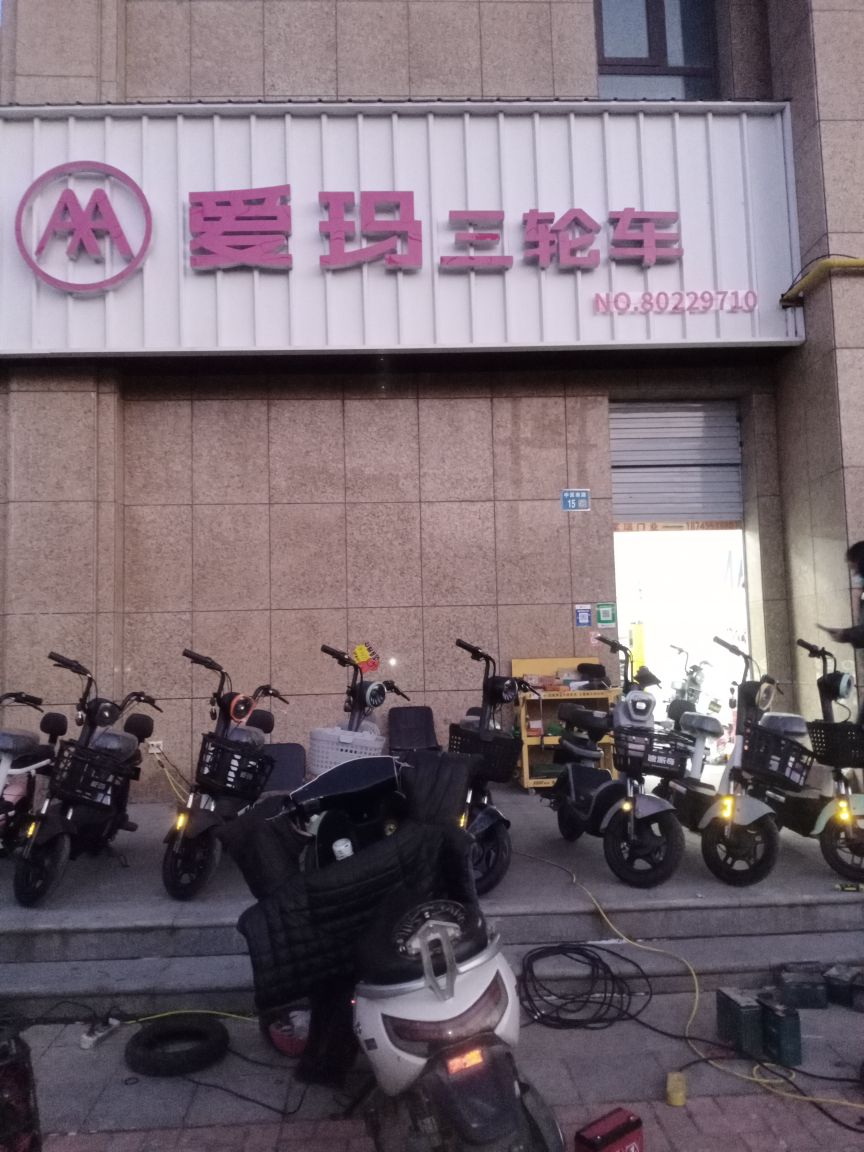 永城市爱玛三轮车(中原路店)