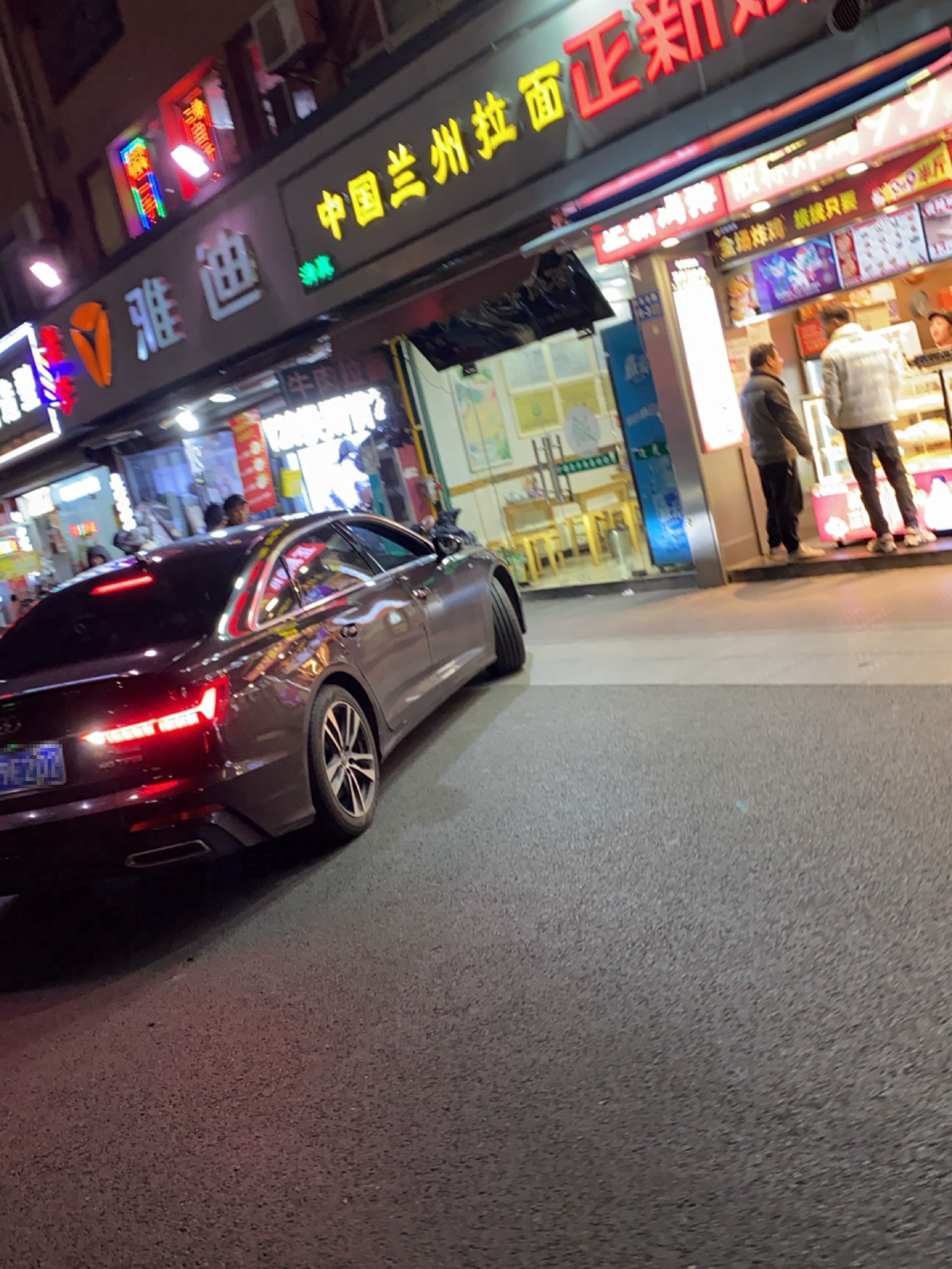 清真中国兰州拉面(梅村总店)