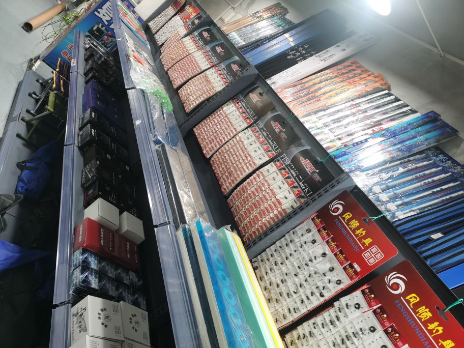 夏记鱼具