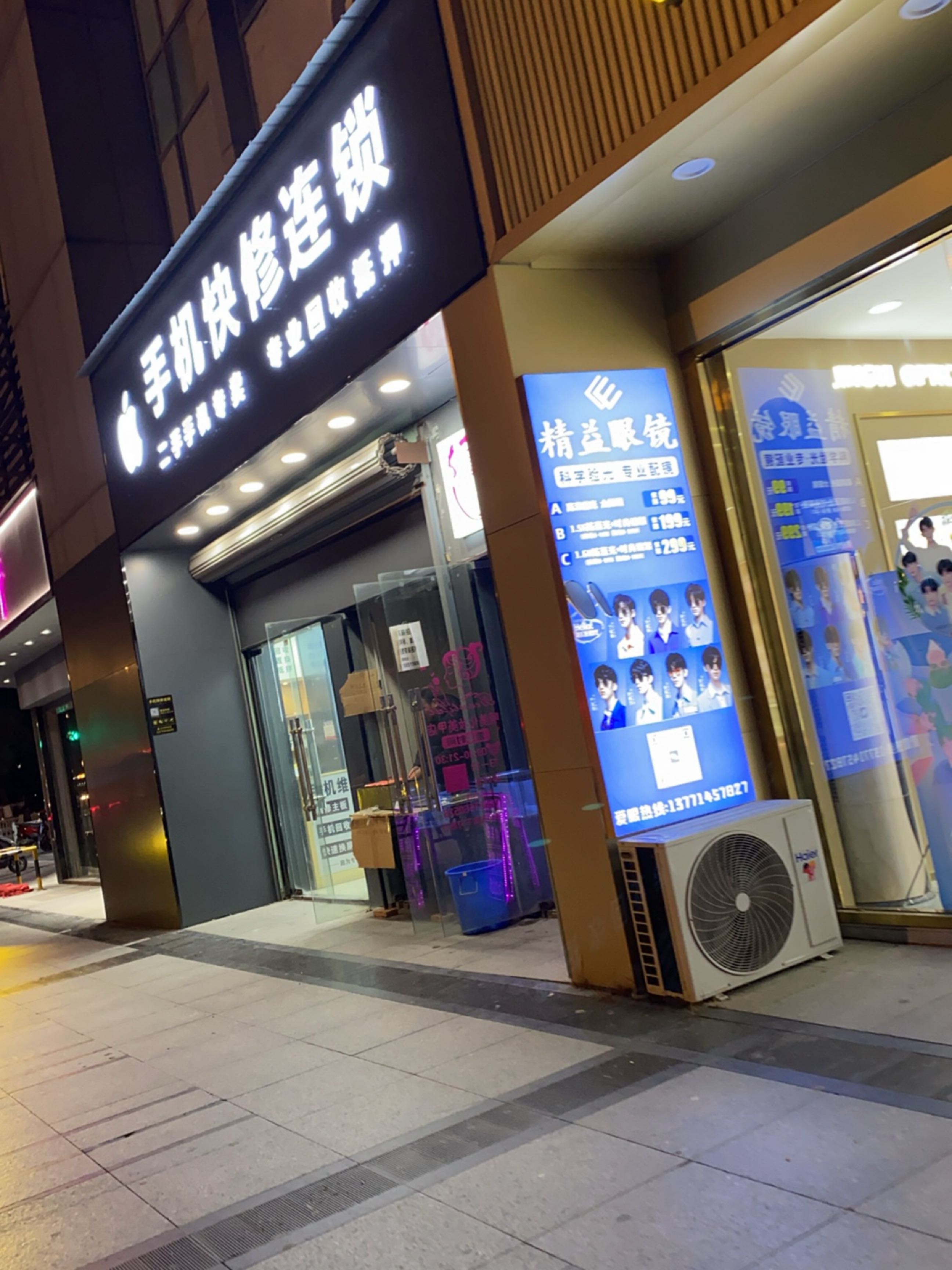 手机快车服务高价回收抵押