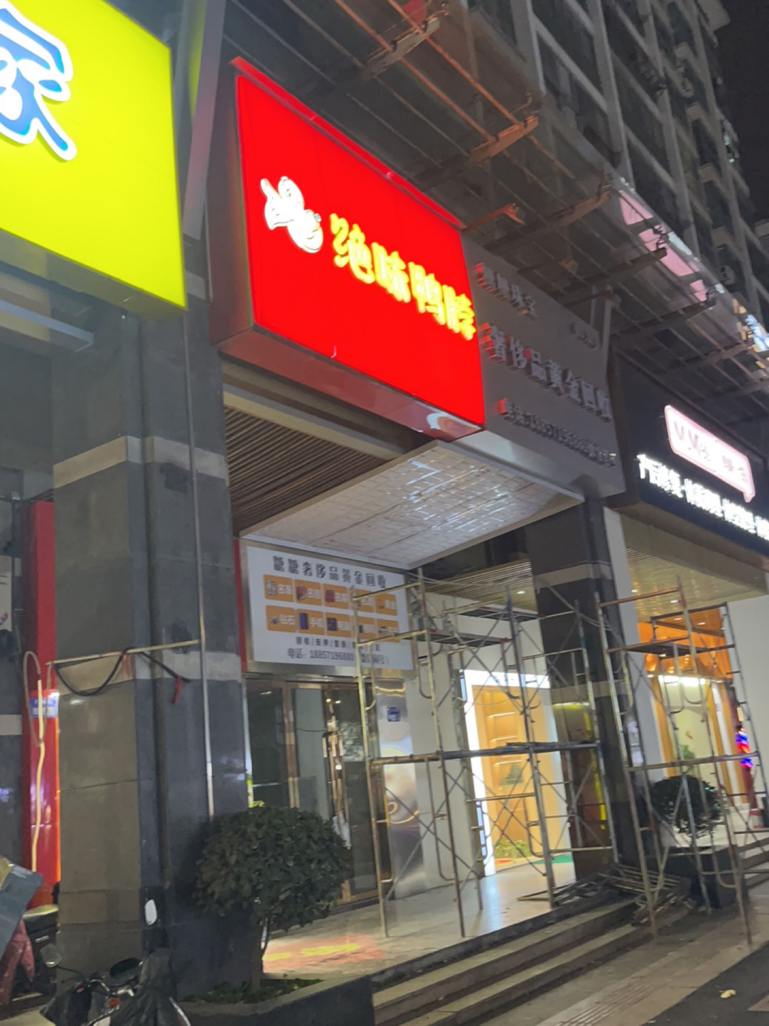 奢侈品黄金回收