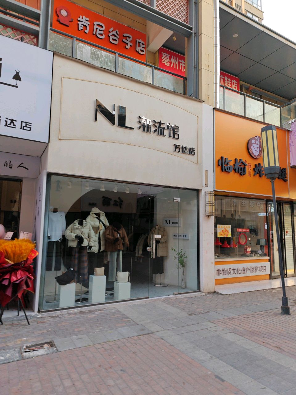 肯尼谷子店