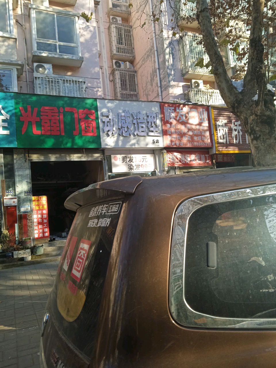 顺发门业(博颂路店)